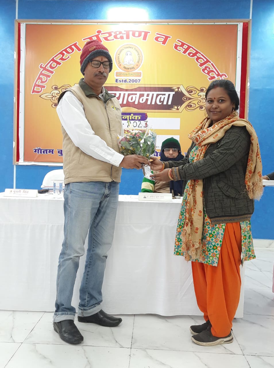 Gautam Buddha Teachers Tranning College